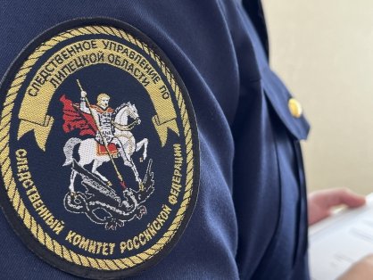 В Усманском районе возбуждено уголовное дело о фальсификации доказательств в суде