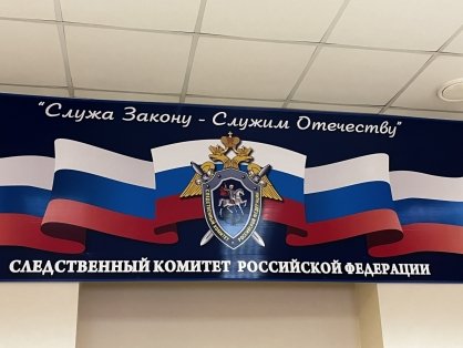 В Усманском районе перед судом предстанет директор частного охранного предприятия, обвиняемый в невыплате зарплаты работникам