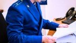 Прокуратура Усманского района направила в суд уголовное дело о незаконной охоте с причинением крупного ущерба